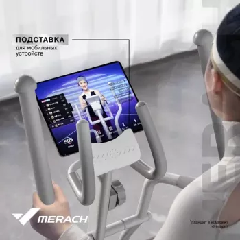 Эллиптический тренажер Merach MR-E10