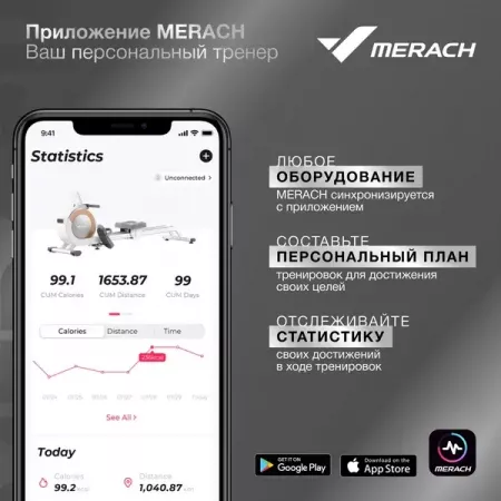 Эллиптический тренажер Merach K60